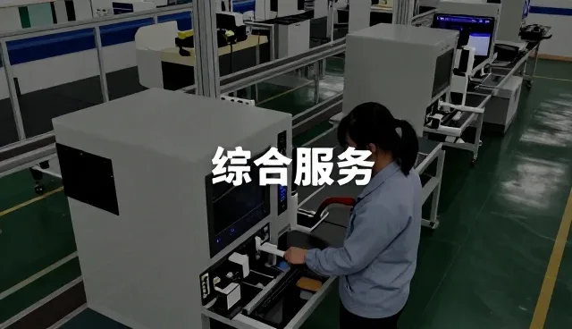 技术咨询方案